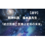 【通学...